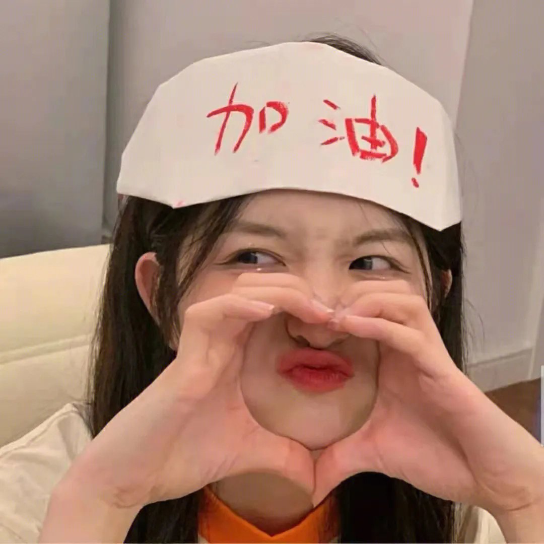 不解之谜